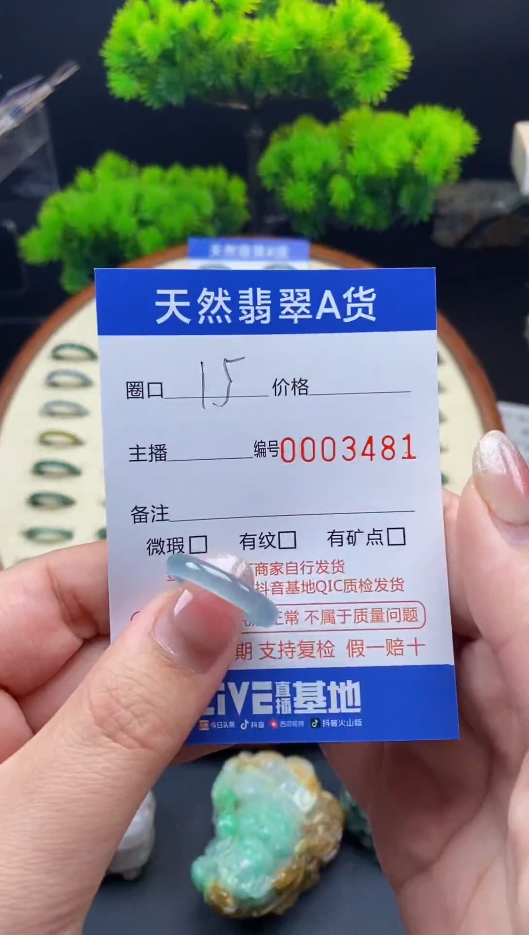 【闪购商品】翡翠戒指未镶嵌翡翠戒圈