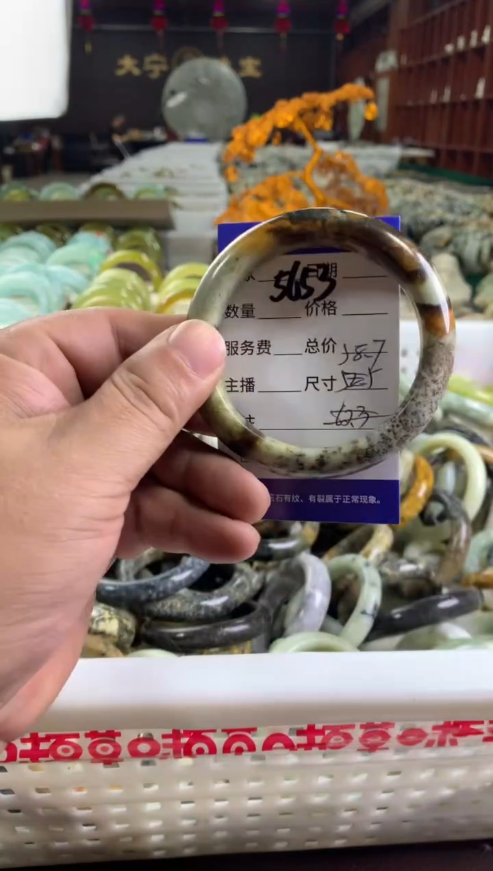 蛇纹石玉未镶嵌手镯5653