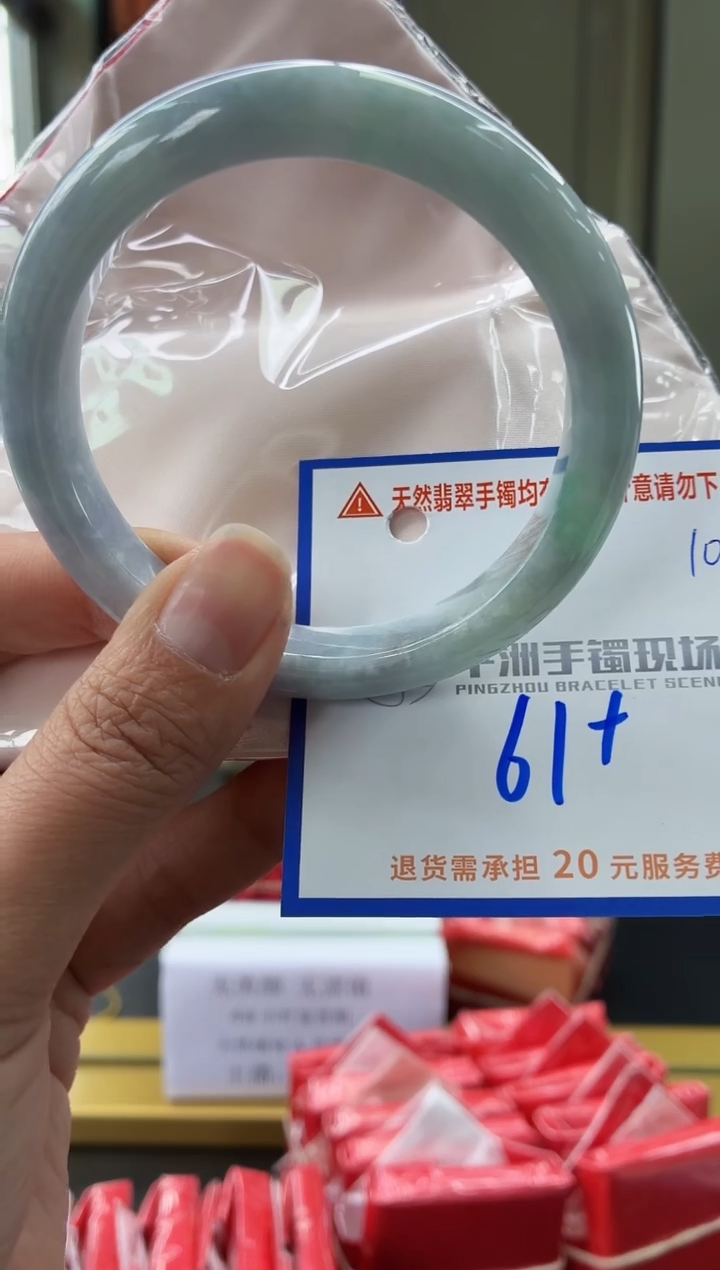 未镶嵌手镯翡翠111111111111