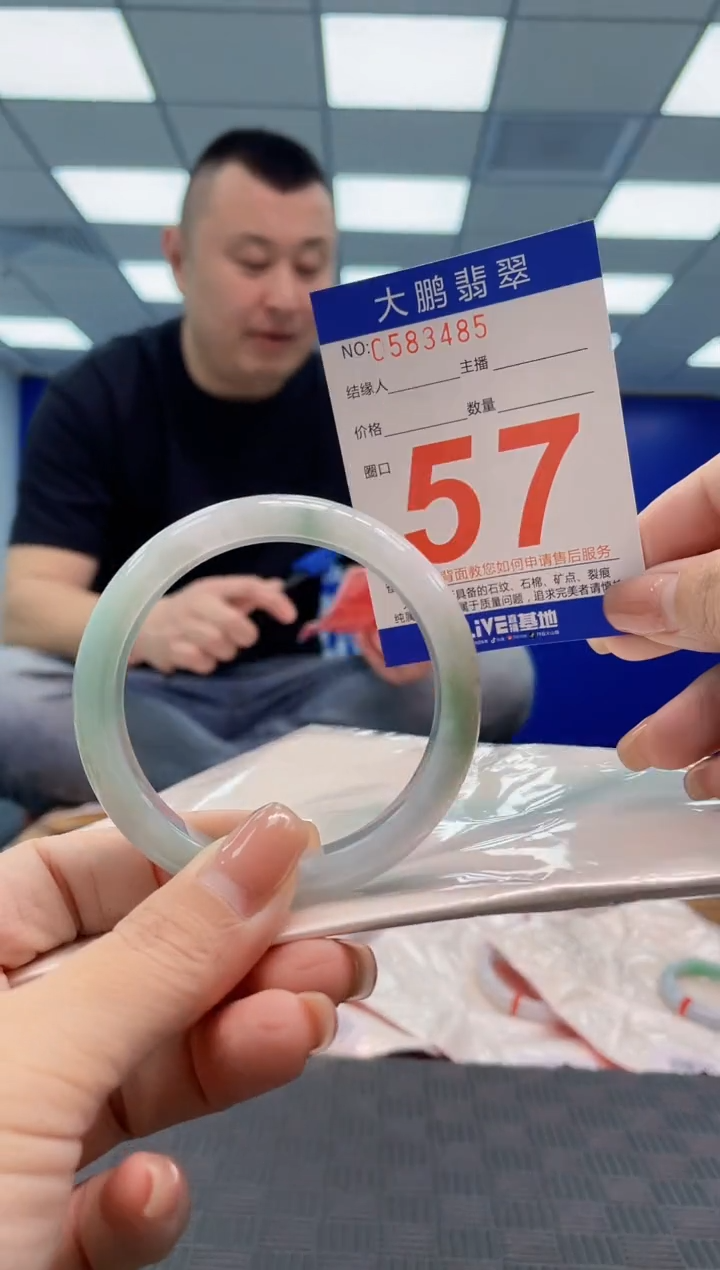 翡翠手镯未镶嵌AAAAAAAA