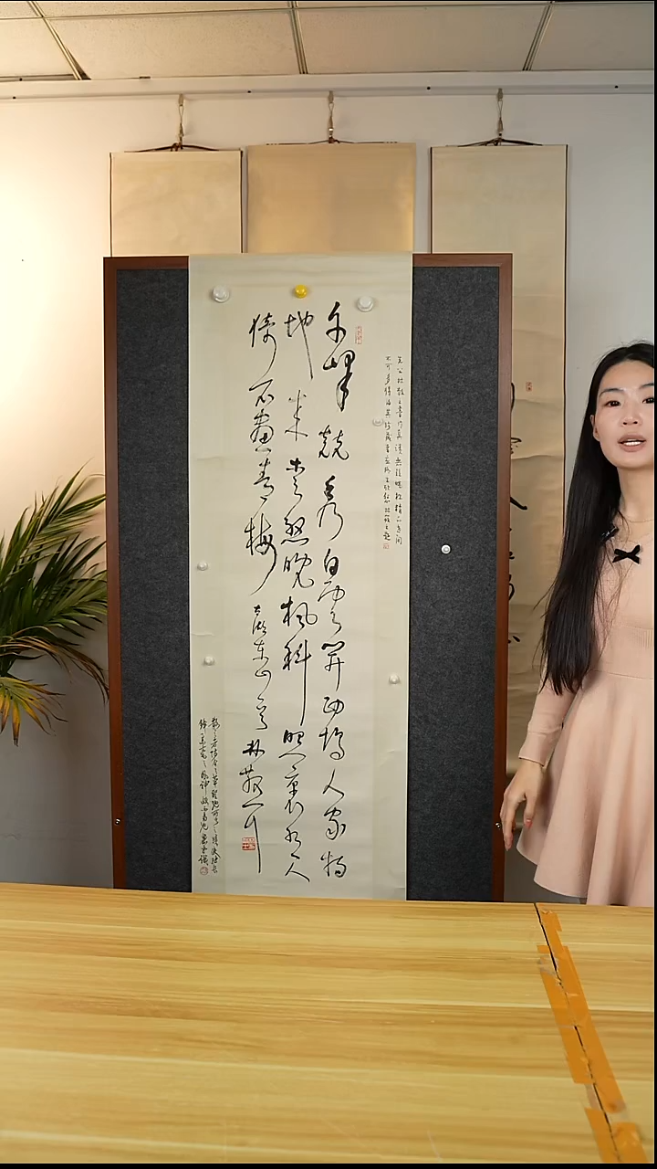 书法盆*林老师 四尺书法