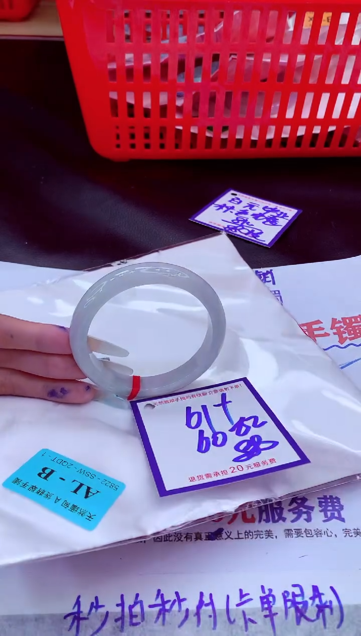 未镶嵌手镯翡翠11111111