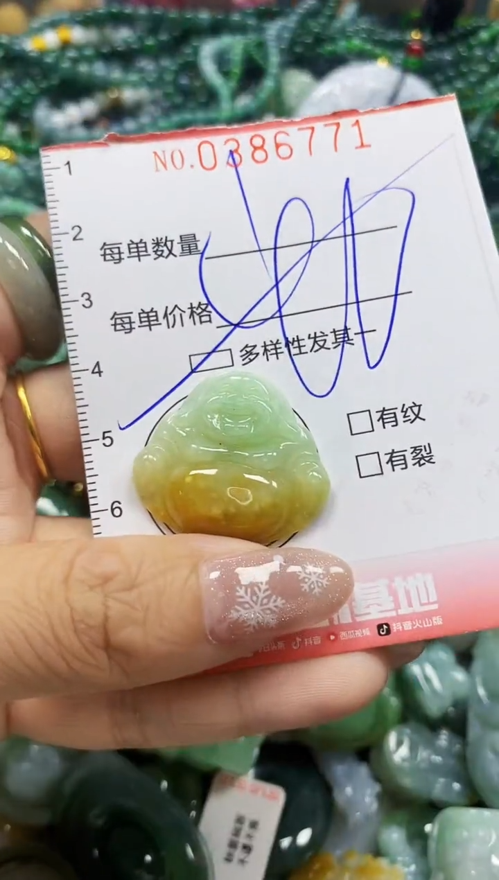 颈饰未镶嵌翡翠闪购0386771多样性发其一
