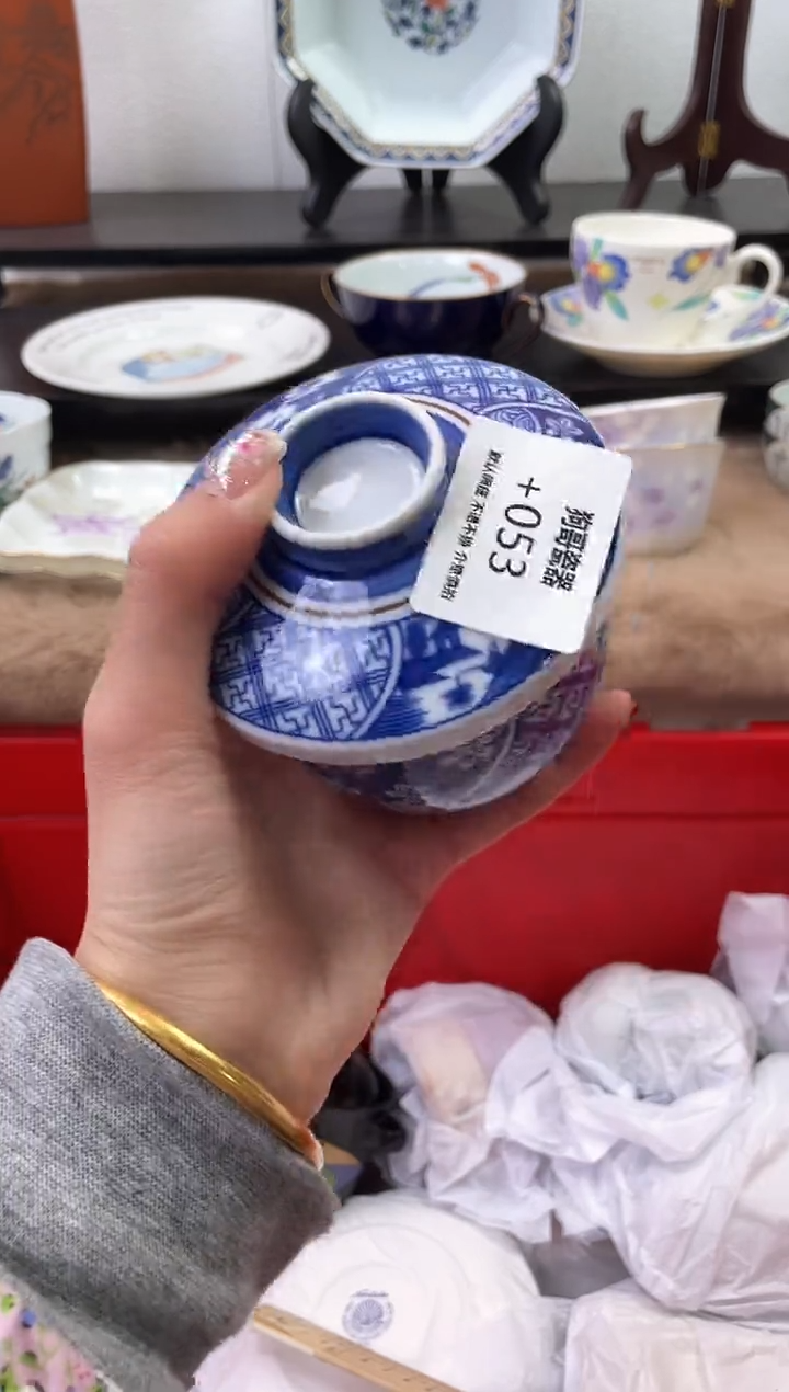 【闪购商品】瓷片53海外中古回流瓷器 默认瑕疵慎拍