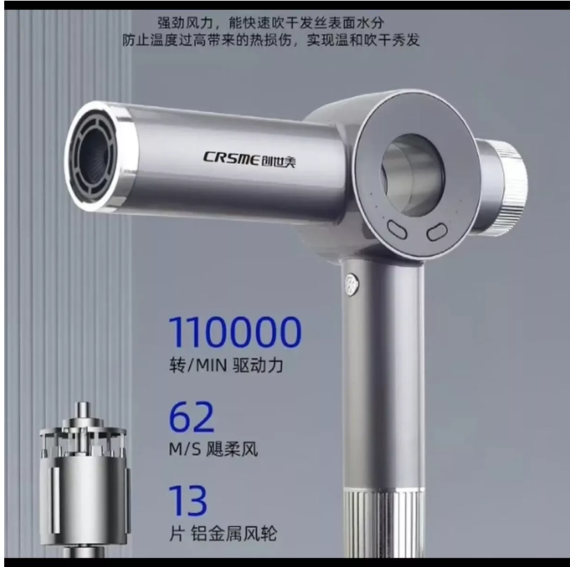 K10无刷马达超轻电吹风负离子护发静音大功率发廊专用