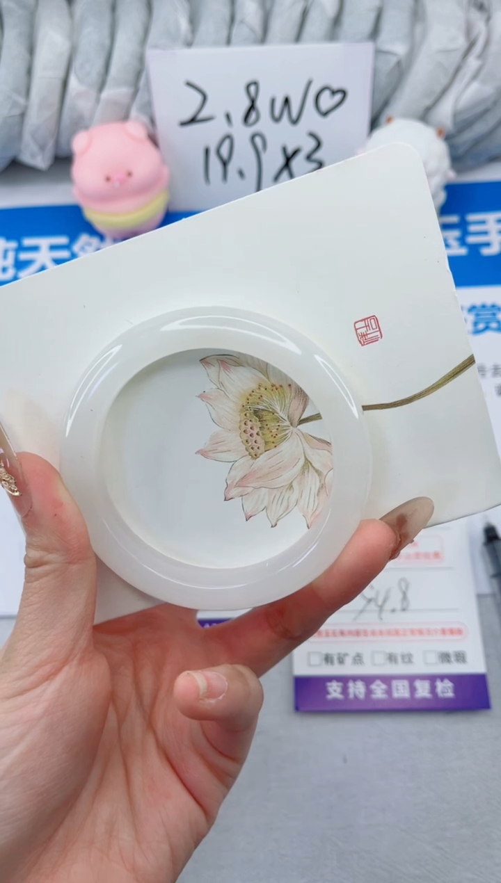 【闪购商品】石英质玉手镯合金184-54.8