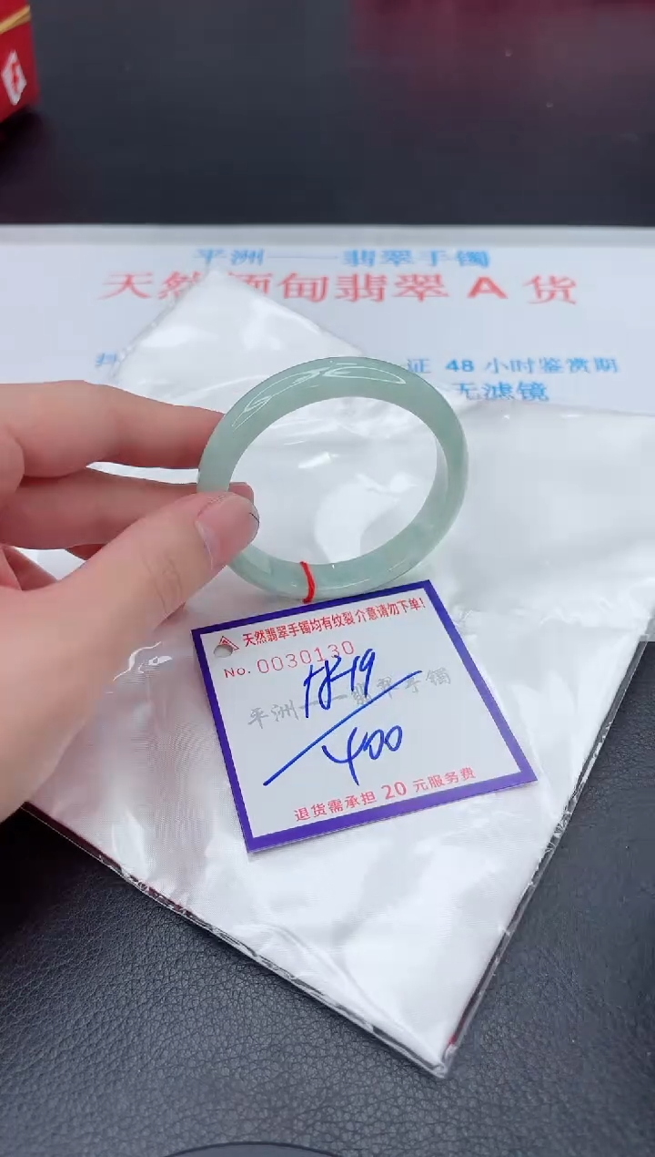 未镶嵌手镯翡翠111111