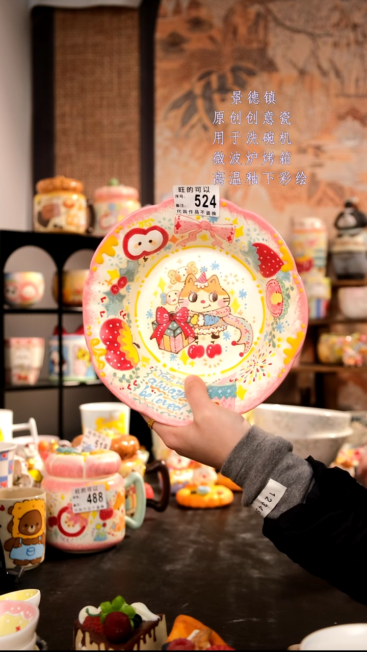 摆件陶旺的可以陶瓷手工手绘设计师款