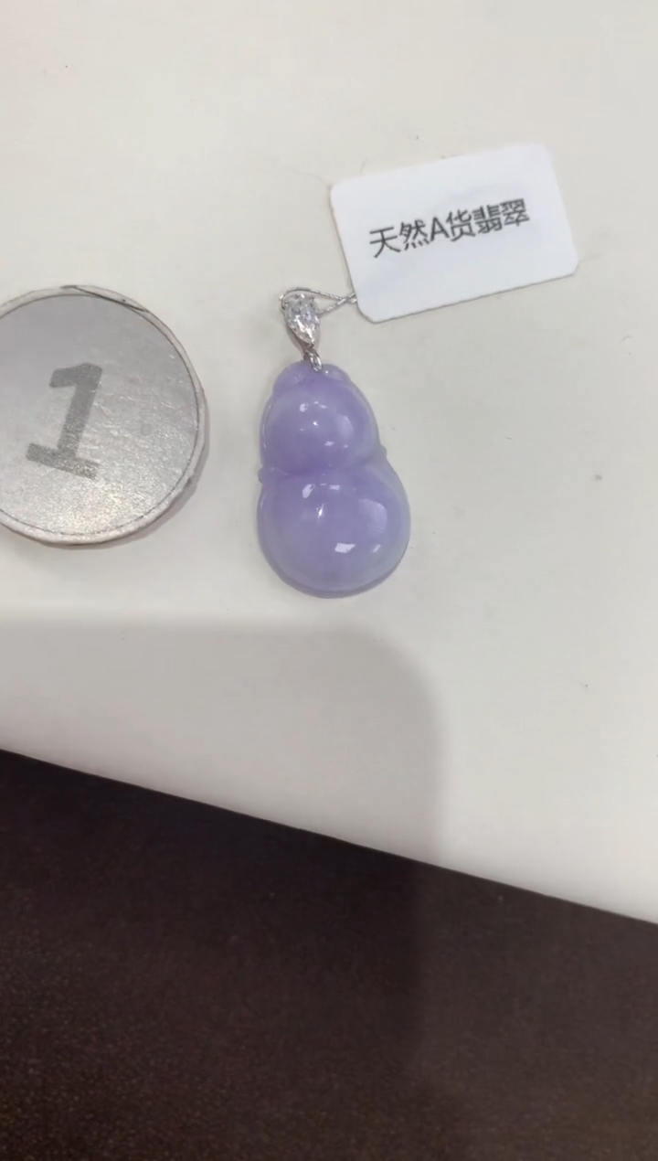 颈饰18K金镶嵌翡翠天然缅甸a货翡翠