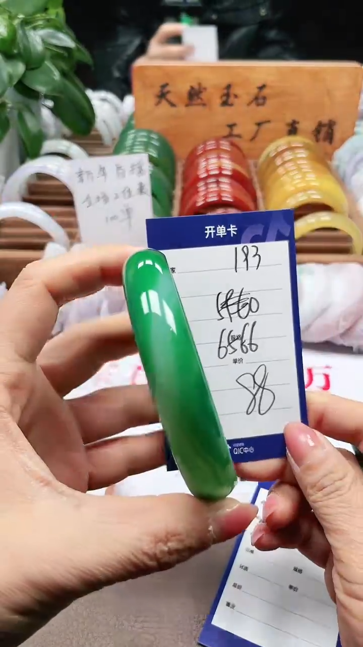 【闪购商品】玛瑙/玉髓手镯未镶嵌a193 6566多样性发货