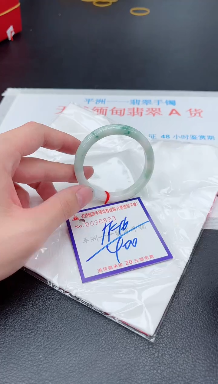 未镶嵌手镯翡翠1