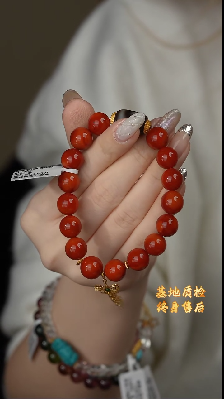 【闪购商品】南红玛瑙单圈18K金镶嵌B35（多样性发一件）