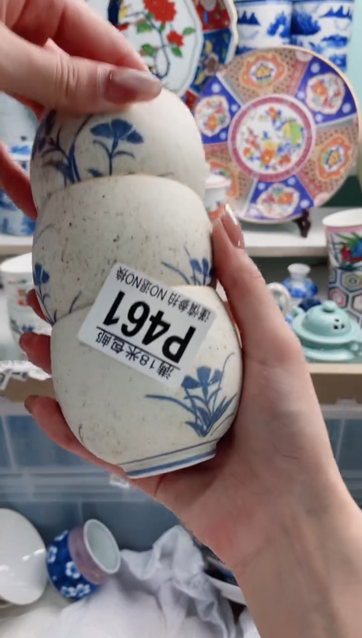 陶瓷姿****)P461***********