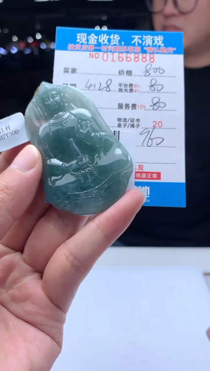 定制翡翠未镶嵌天然翡翠A货拍一发一