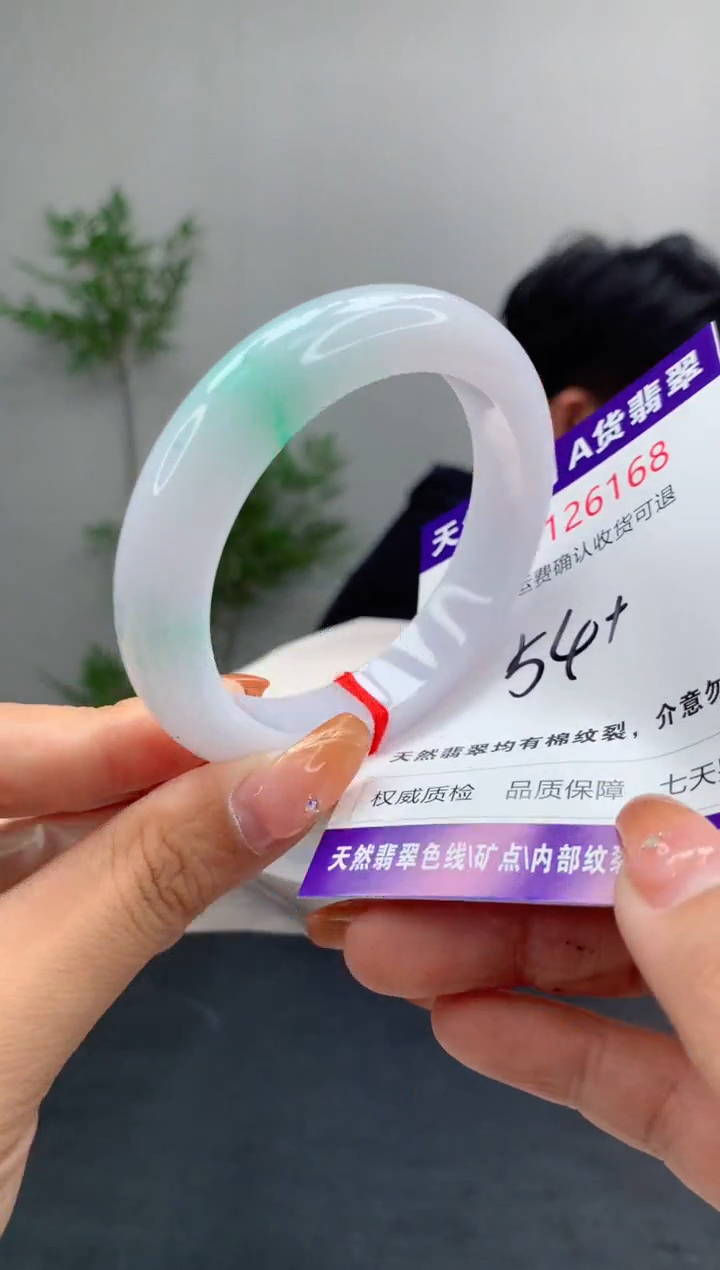 未镶嵌手镯翡翠天然缅甸A货翡翠