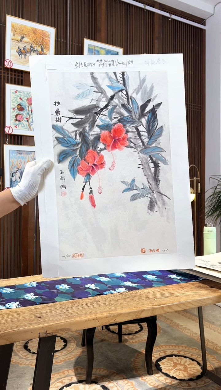 版画版画耿玉琨名章限量版画S