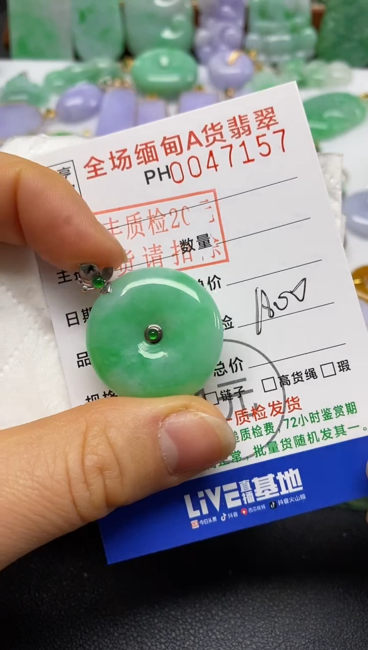 【闪购商品】翡翠吊坠(不含链)18K金镶嵌平安扣