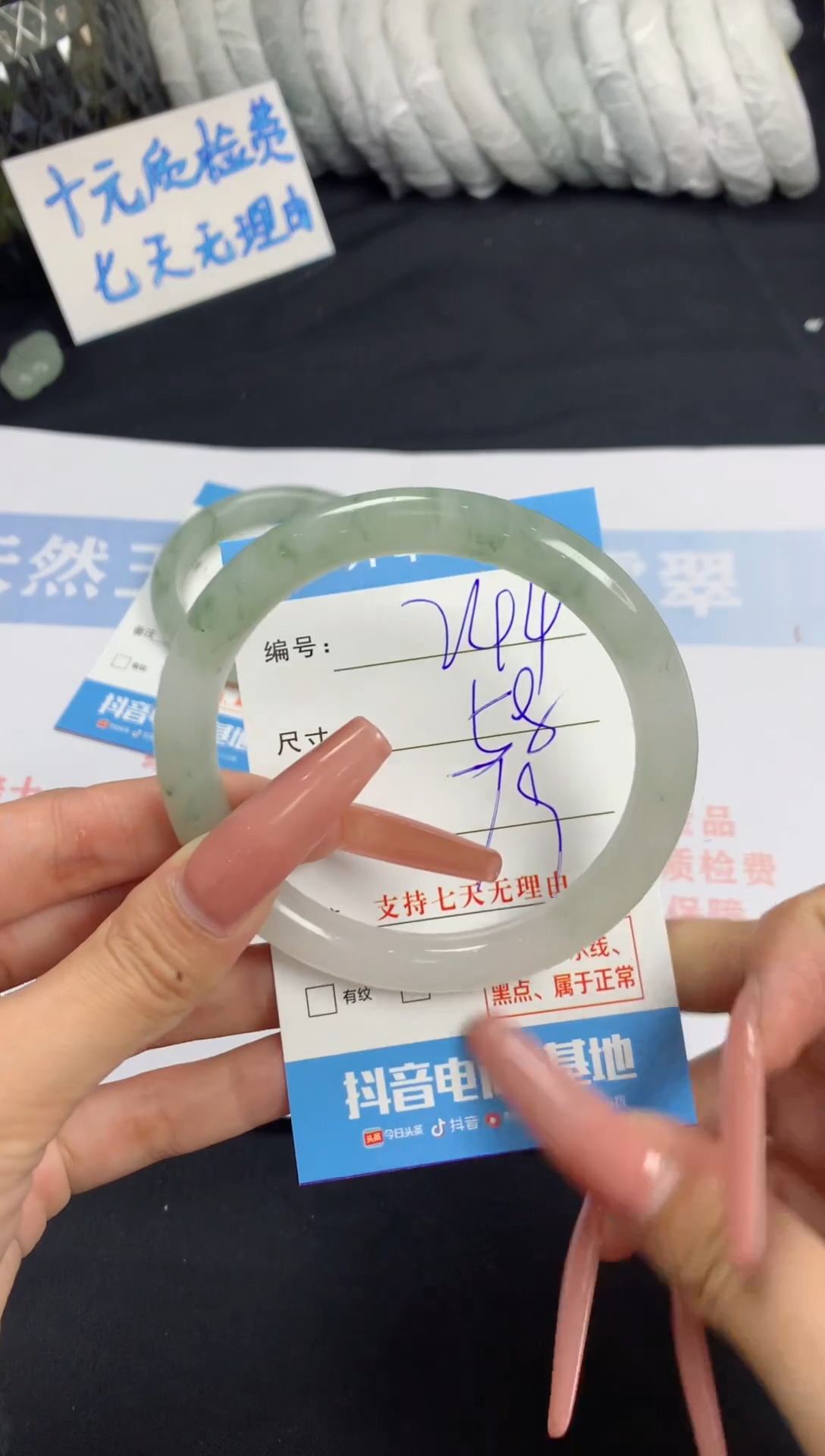 【闪购商品】石英质玉手镯未镶嵌A244