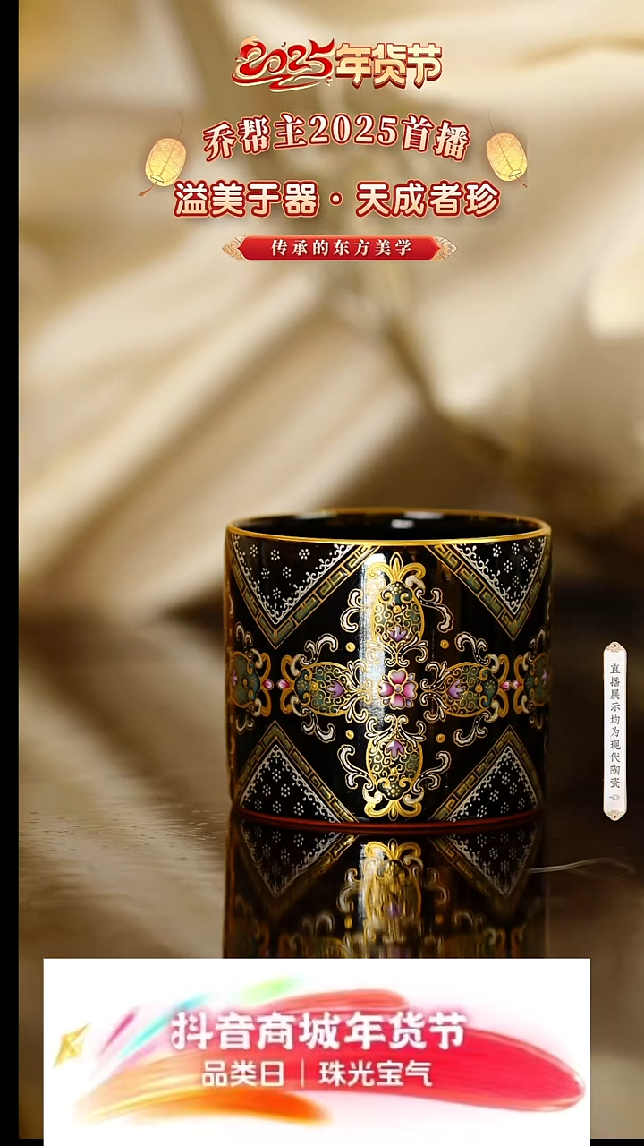 【闪购商品】29号号号号号号号号号杯