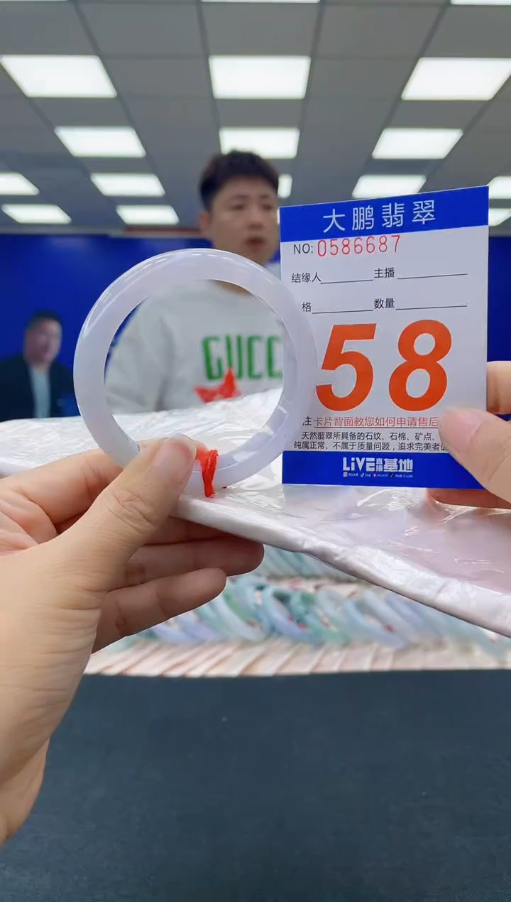 未镶嵌手镯翡翠AAAAAAAAAA