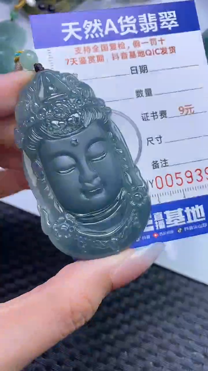 【闪购商品】翡翠颈饰未镶嵌A货翡翠