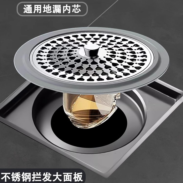 卫生间地漏毛发过滤网封闭盖不锈钢圆形防臭地漏芯内芯通用小口径