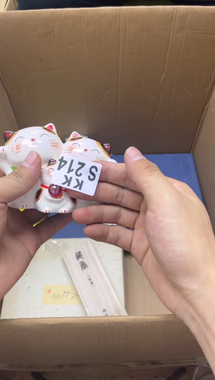 瓷片晋*214晋贞晋贞晋贞晋贞