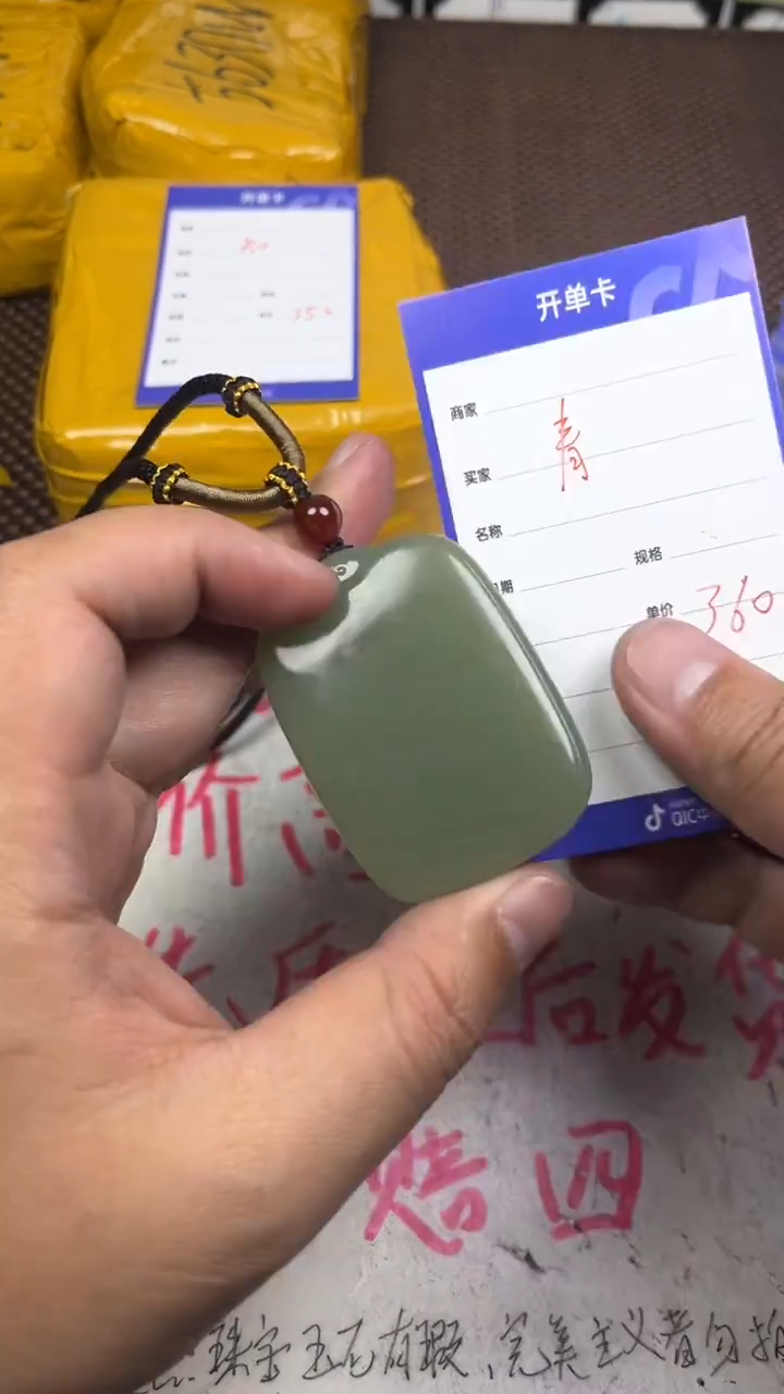 颈饰未镶嵌和田玉青****愁1