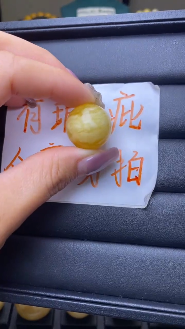 【闪购商品】琥珀裸石未镶嵌葵. 7