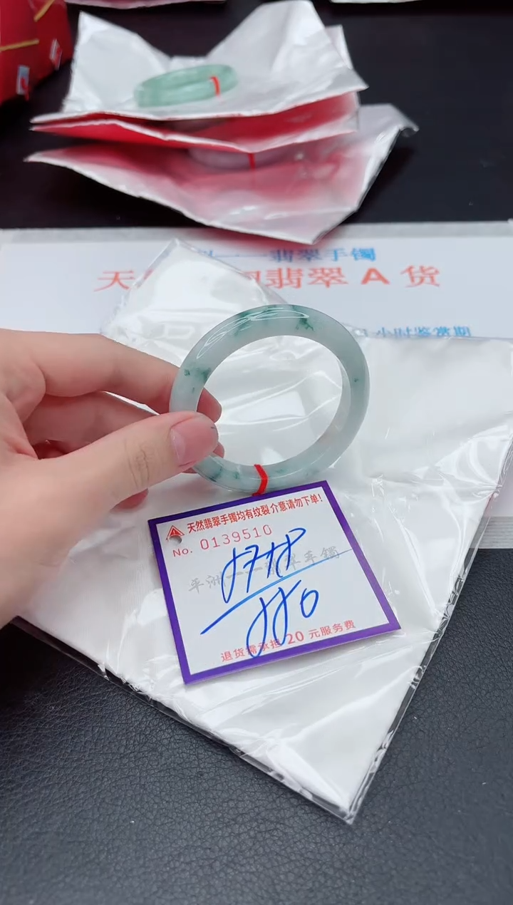 未镶嵌手镯翡翠1