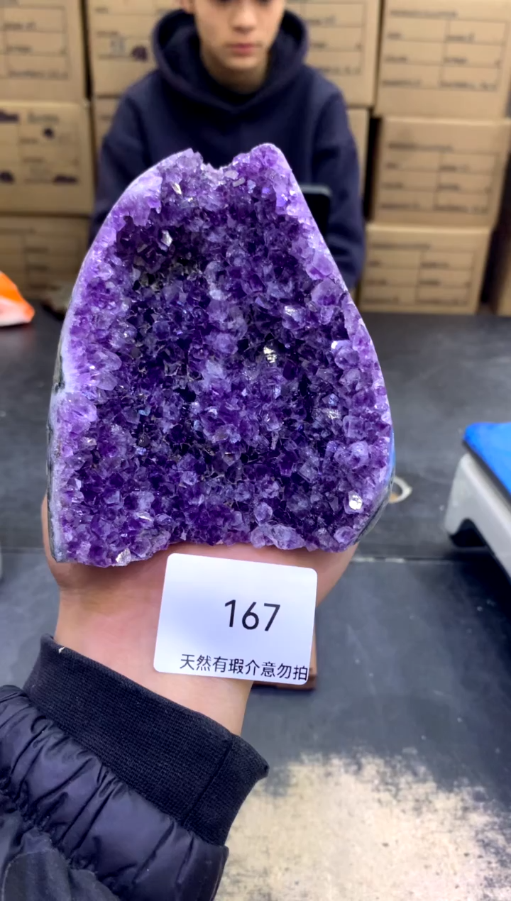 【闪购商品】水晶摆件未镶嵌天然高品质紫晶167