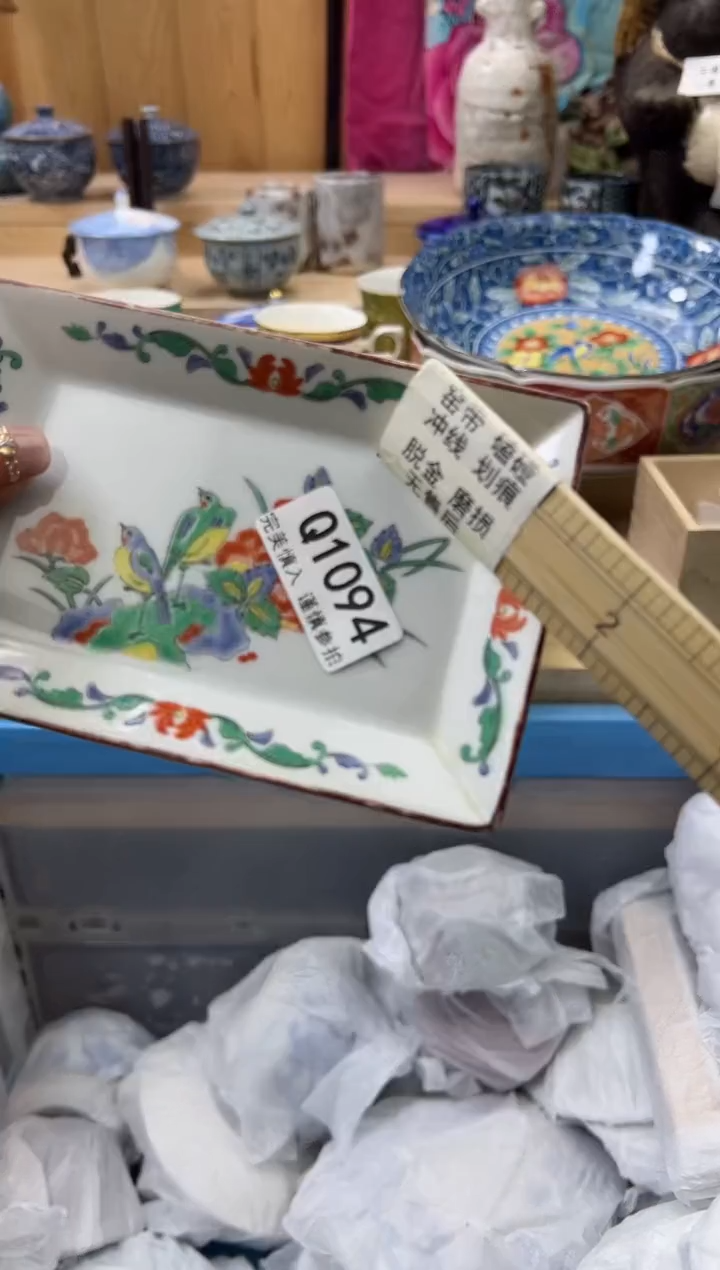 【闪购商品】瓷片1094qqqqqqqqqqqq瑕疵