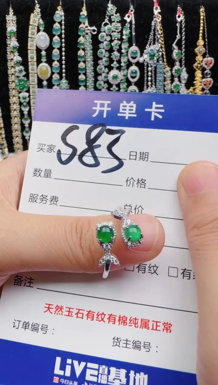 翡翠戒指银S925镶嵌2222