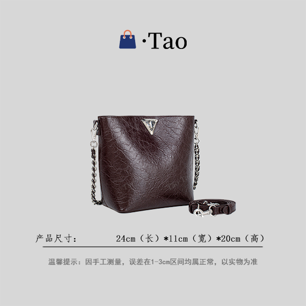 【TT Studio】QYX-81745-巧克力 RAIN.CUN简约轻奢女包