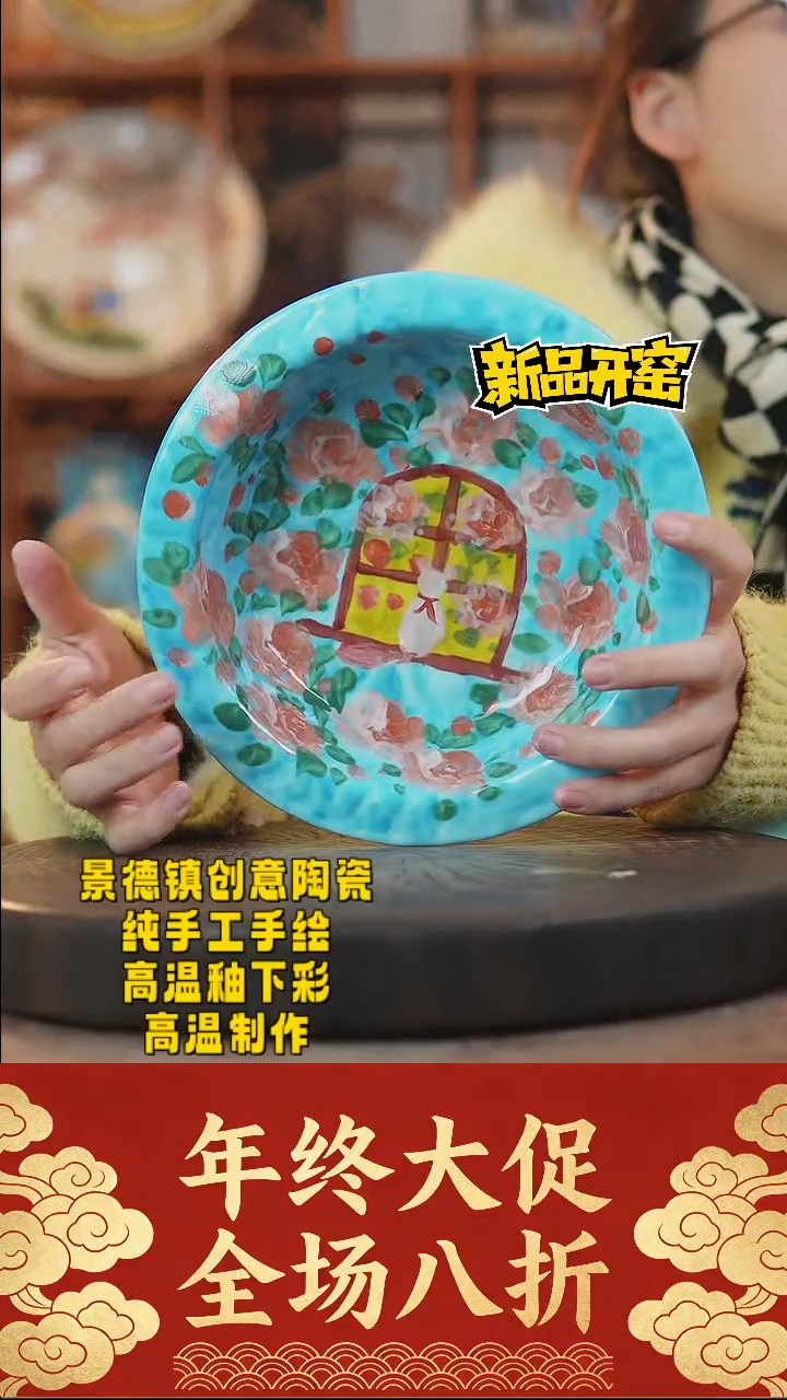 其他陶275景德镇陶瓷