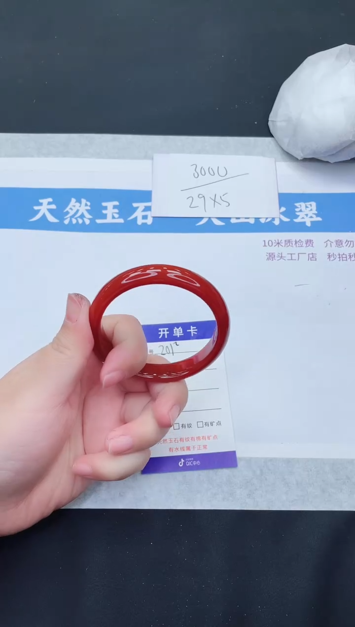 【闪购商品】石英质玉手镯未镶嵌M201-55+