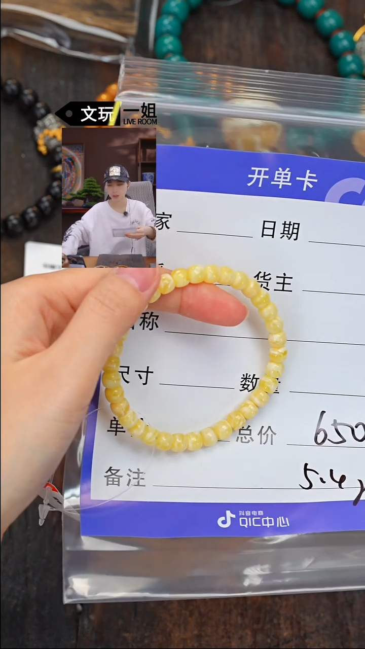 【闪购商品】蜜蜡珠宝奇石未镶嵌蜜蜡