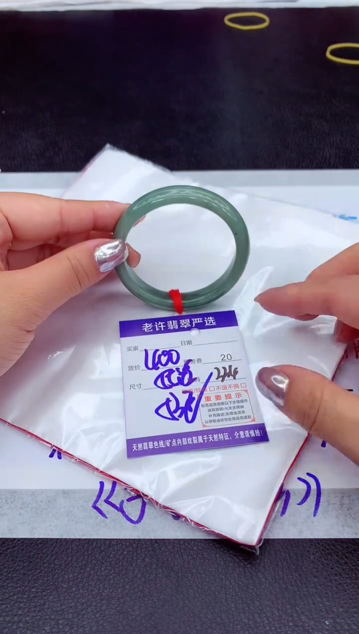 【闪购商品】翡翠手镯未镶嵌1111111111111