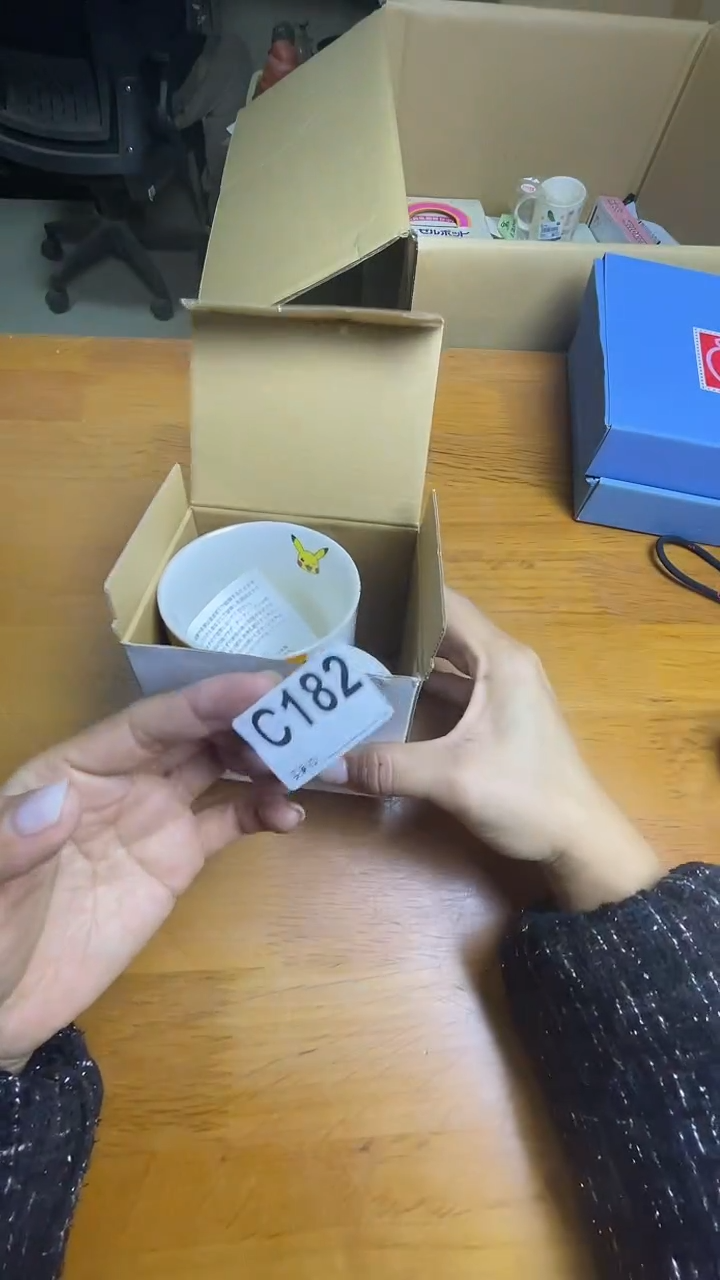 瓷片?**安C182默认微瑕，谨慎参拍