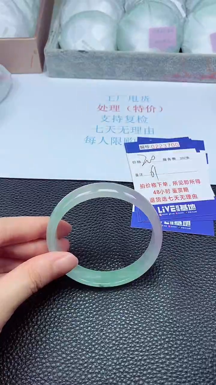 拍下以实物为准223700