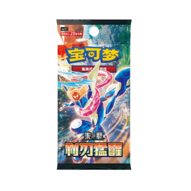 【宝可梦原盒正品卡牌】PTCG7.0-17.0 默认代拆 1-120