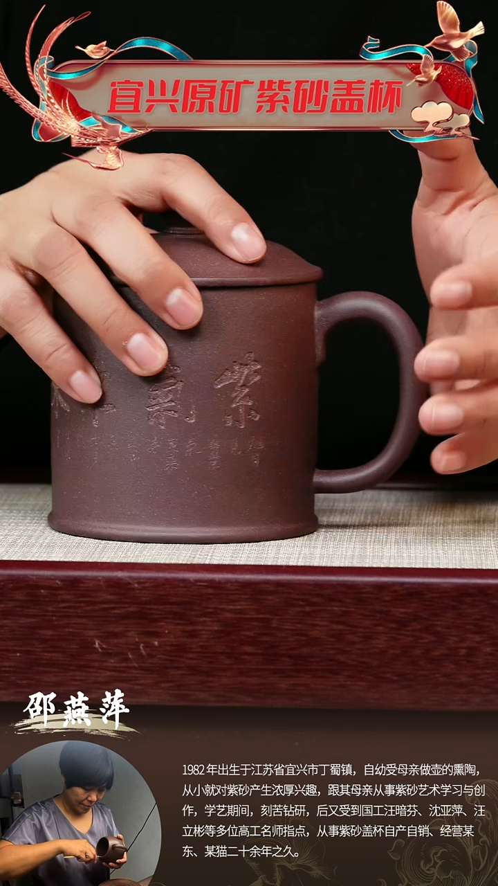 【闪购商品】紫砂茶杯刻字紫气东来