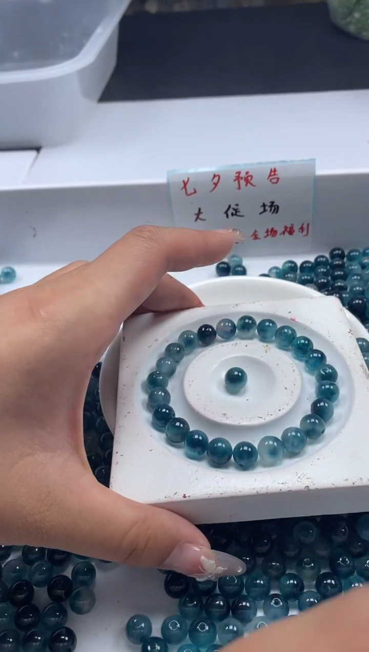 玛瑙/玉髓颈饰未镶嵌W835老蓝水飘花8mm*30颗