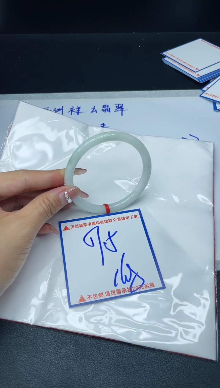 【闪购商品】定制翡翠未镶嵌我