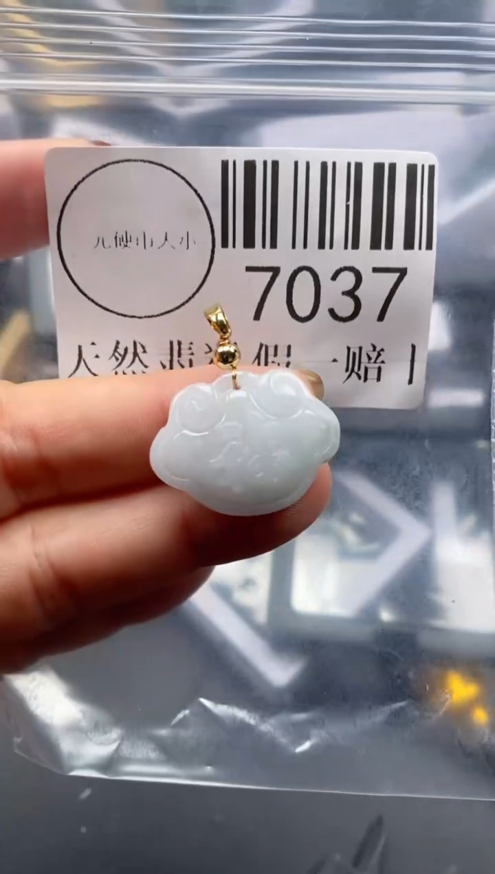 吊坠(不含链)未镶嵌翡翠7037