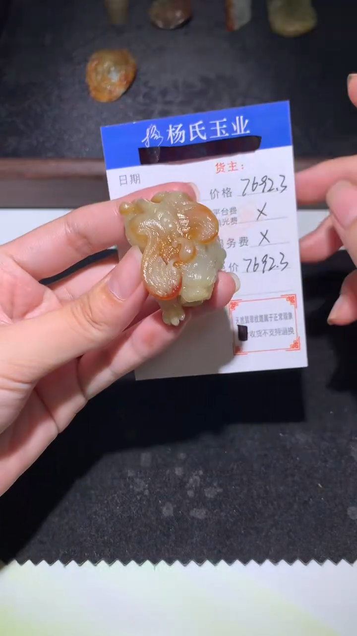 未镶嵌定制翡翠-毛货不退不换-