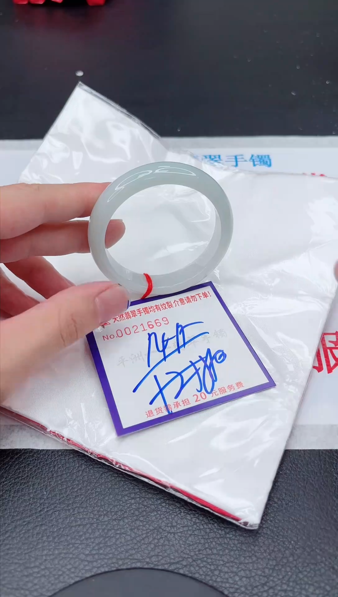 【闪购商品】翡翠手镯未镶嵌111111111111111