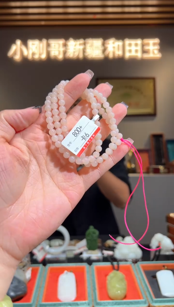 项链未镶嵌和田玉6