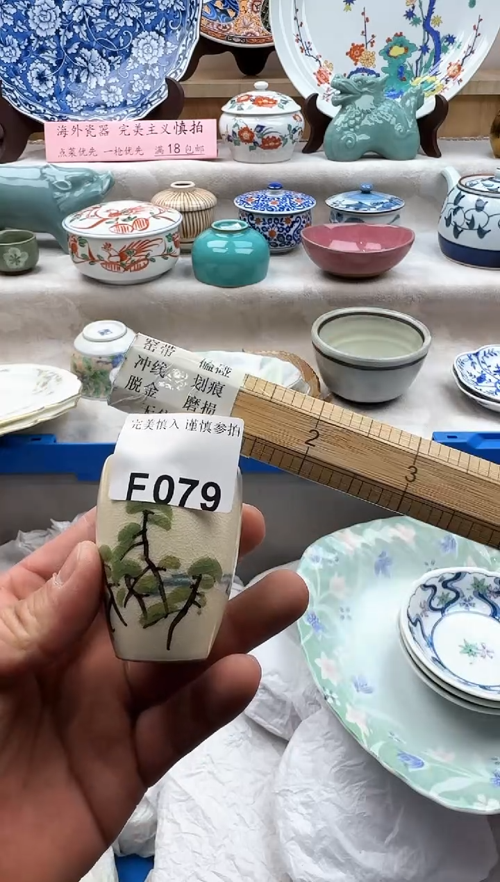 【闪购商品】碟079             