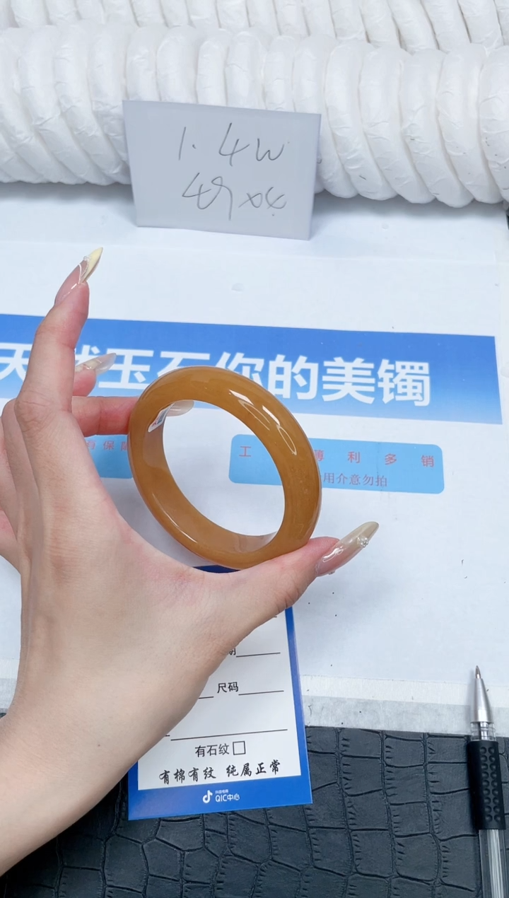 石英质玉手镯未镶嵌228-58